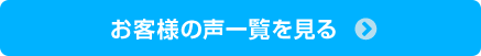 これ以前のコラム記事はこちら